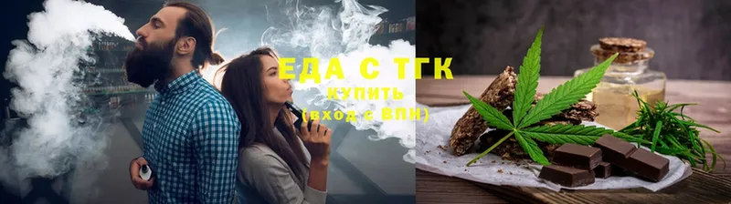 Cannafood конопля  дарк нет наркотические препараты  Артёмовск 