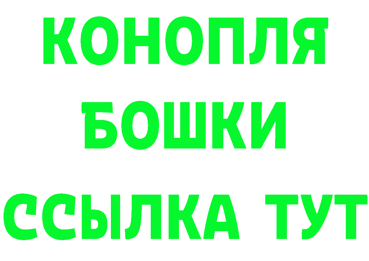 ГАШ гашик ТОР маркетплейс МЕГА Артёмовск