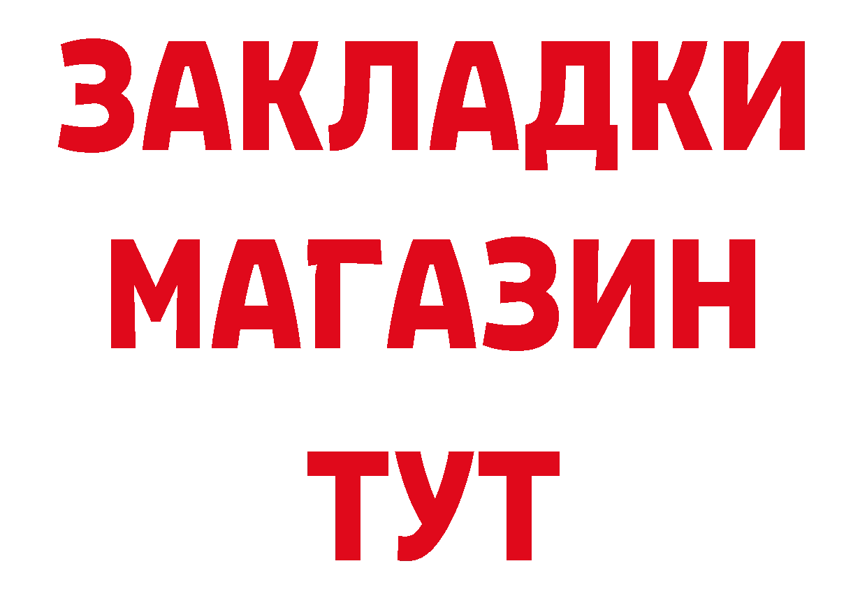 Амфетамин 98% рабочий сайт площадка мега Артёмовск